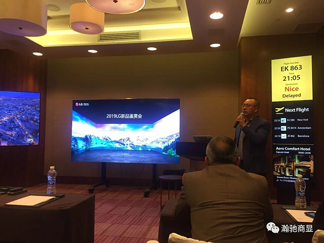 2019LG(0.88mm拼縫)液晶拼接屏 暨商顯新品鑒賞會(huì)紀(jì)實(shí) 2019LG(0.88mm拼縫)液晶拼接屏 暨商顯新品鑒賞會(huì)紀(jì)實(shí)